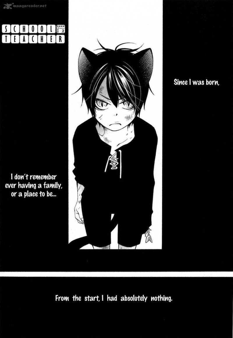 gakkou_no_sensei_32_1