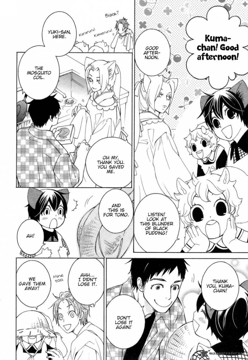 gakkou_no_sensei_32_10