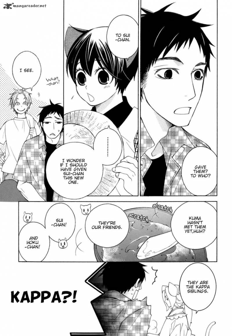 gakkou_no_sensei_32_11