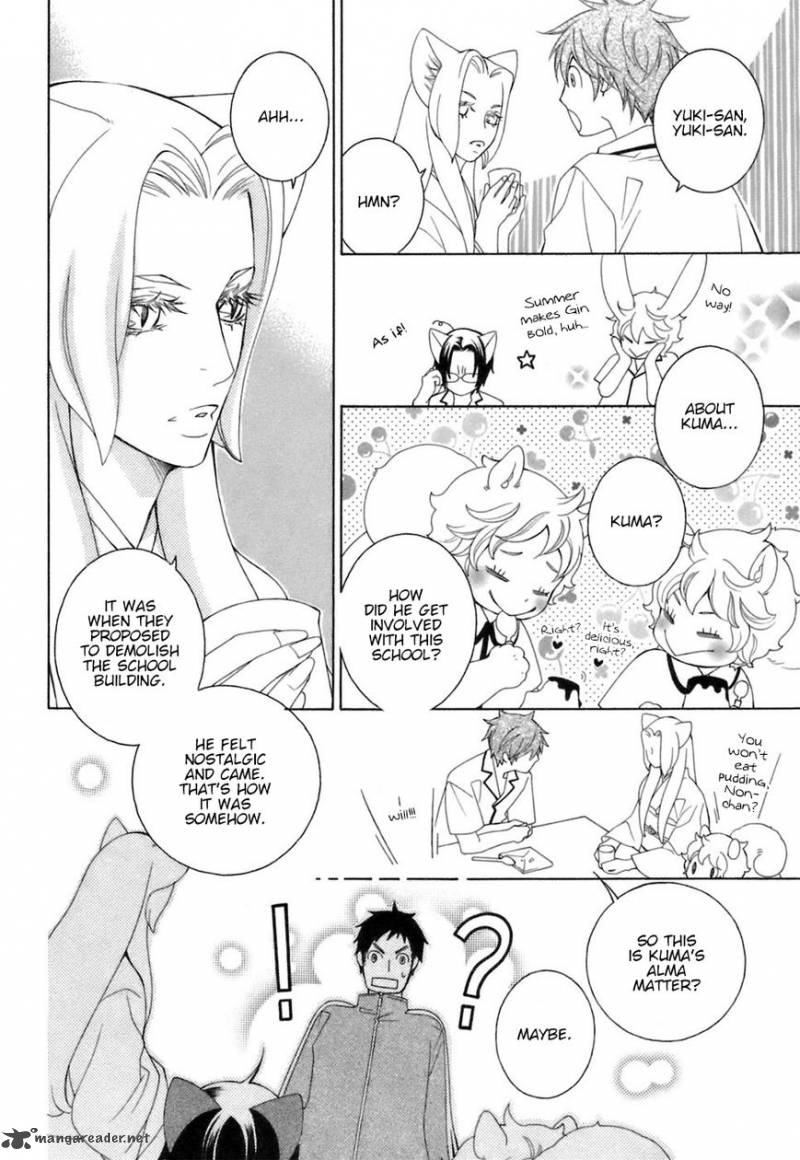 gakkou_no_sensei_32_16