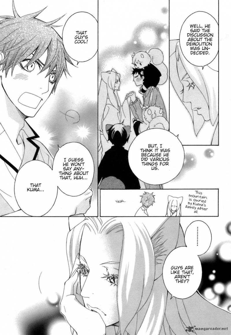 gakkou_no_sensei_32_17