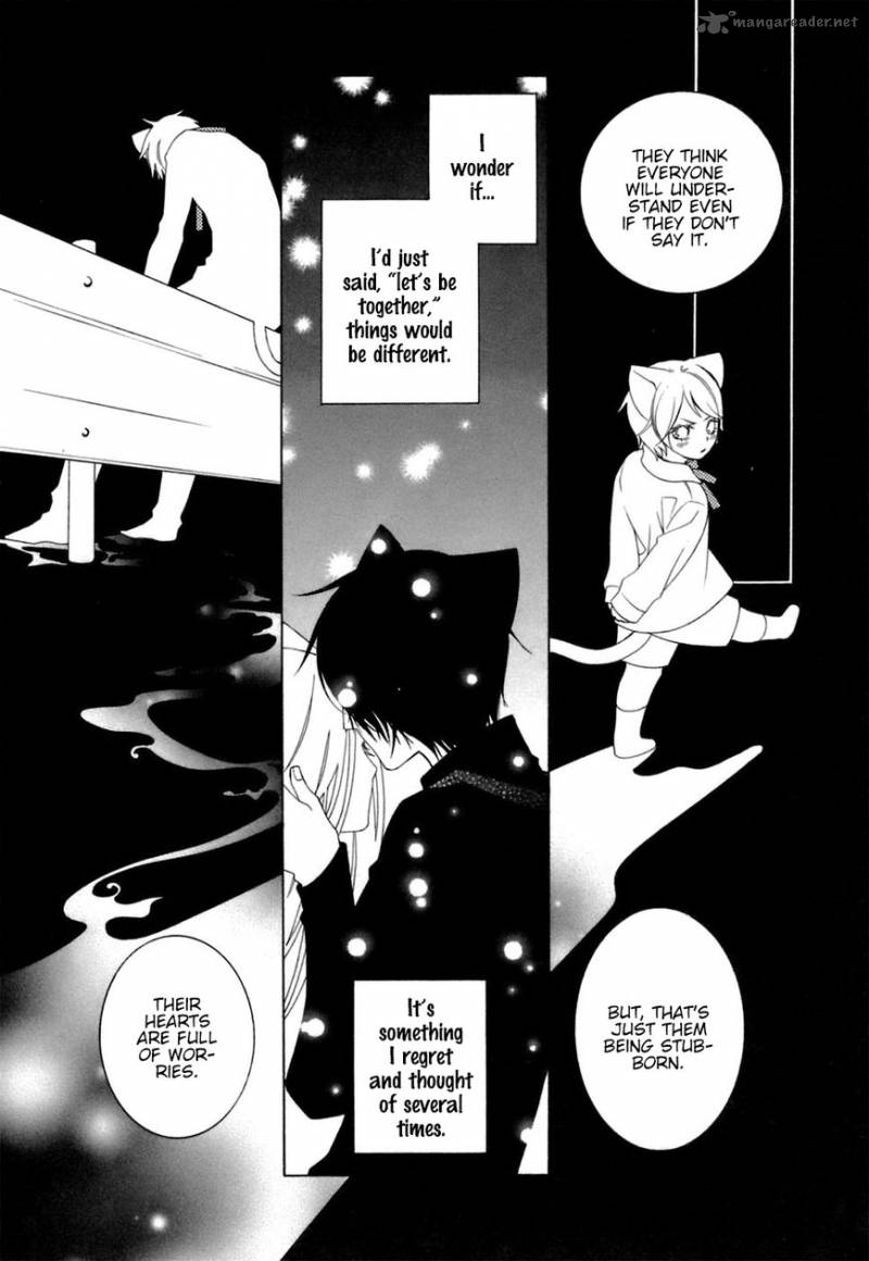 gakkou_no_sensei_32_18