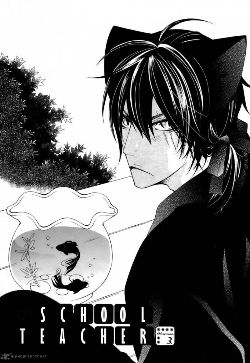 gakkou_no_sensei_32_2