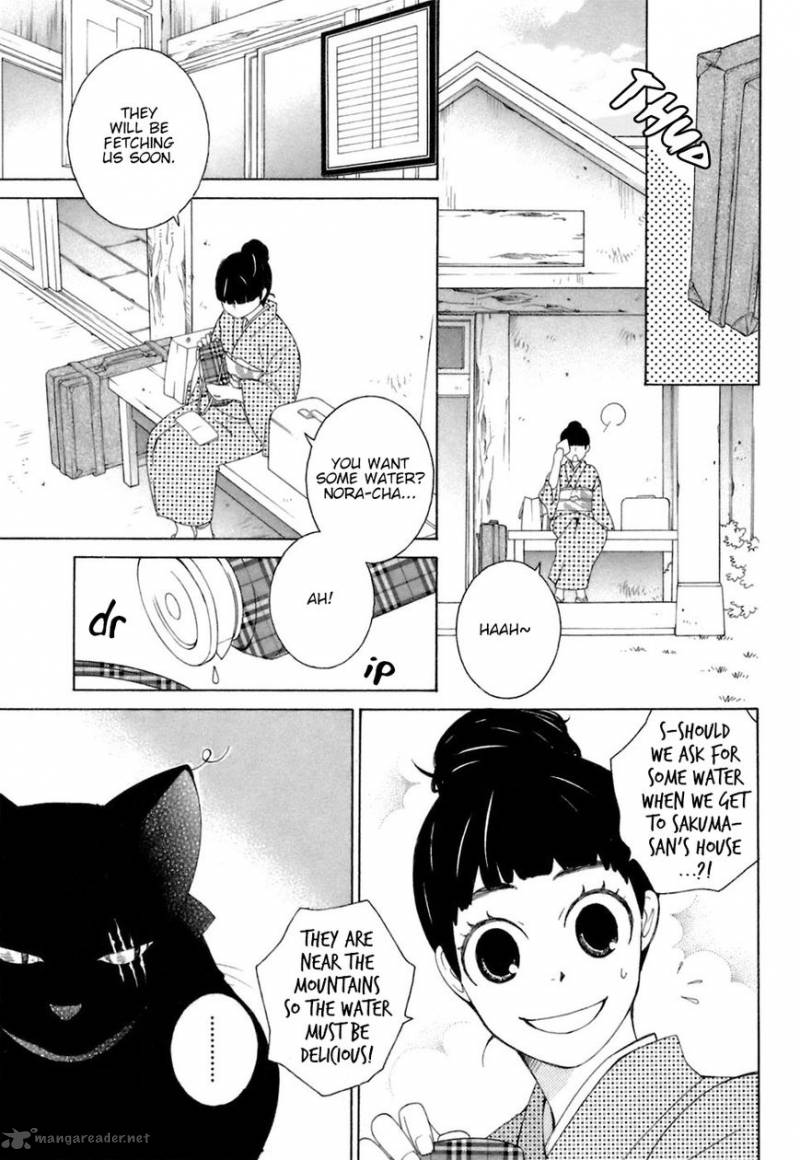 gakkou_no_sensei_32_23