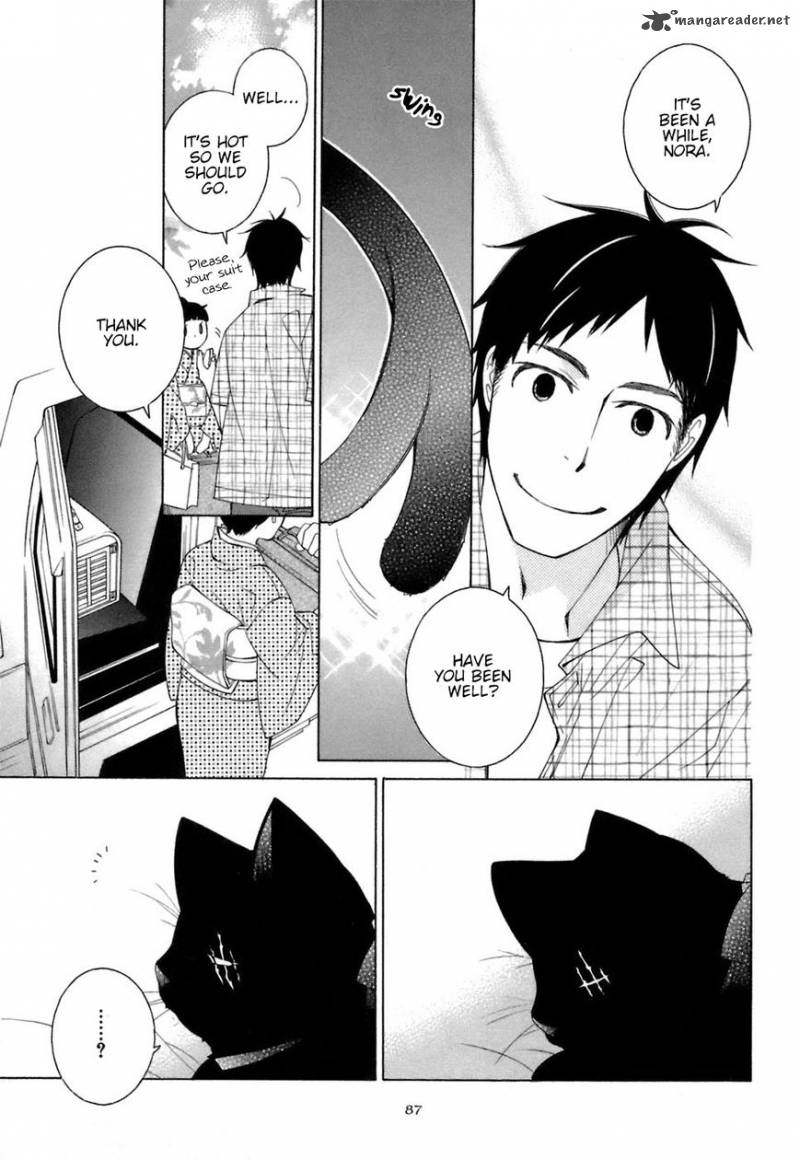 gakkou_no_sensei_32_25