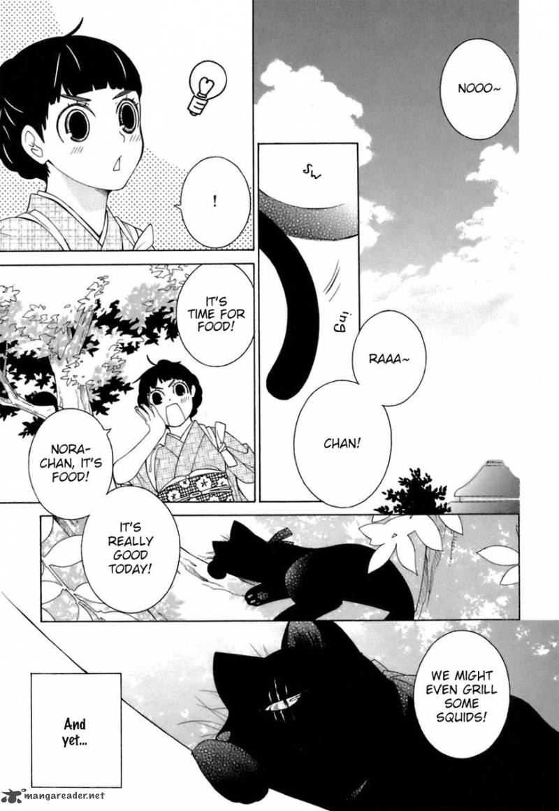 gakkou_no_sensei_32_3