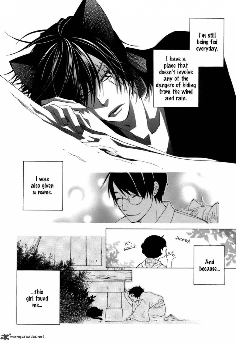 gakkou_no_sensei_32_4