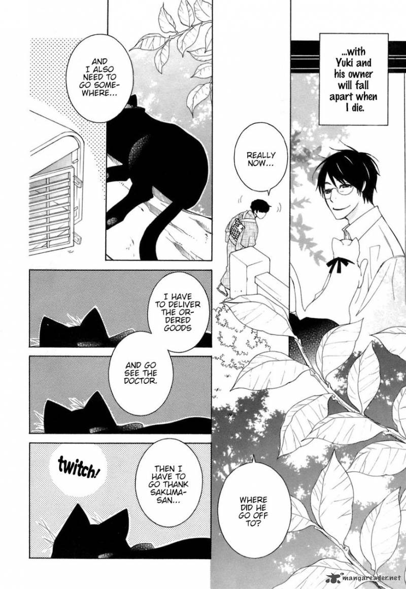 gakkou_no_sensei_32_6