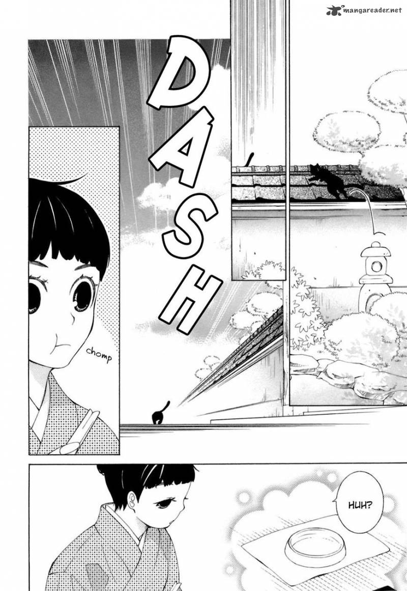 gakkou_no_sensei_33_11