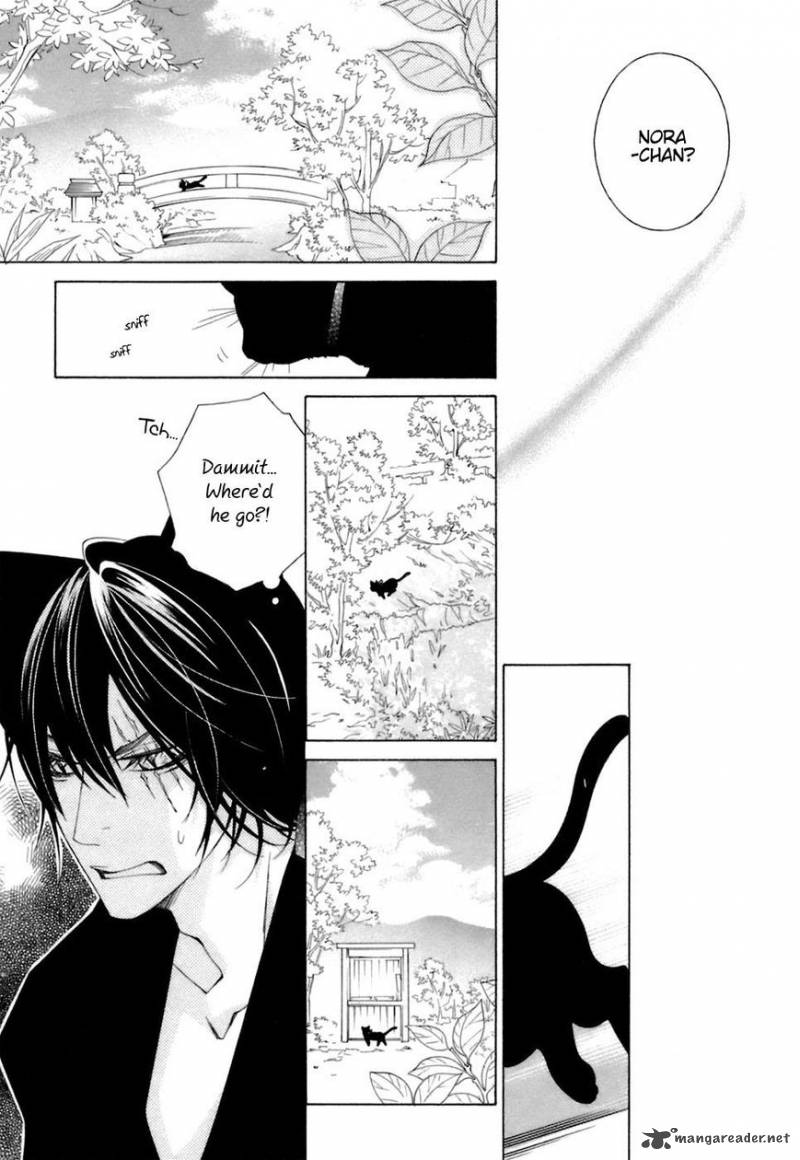 gakkou_no_sensei_33_12