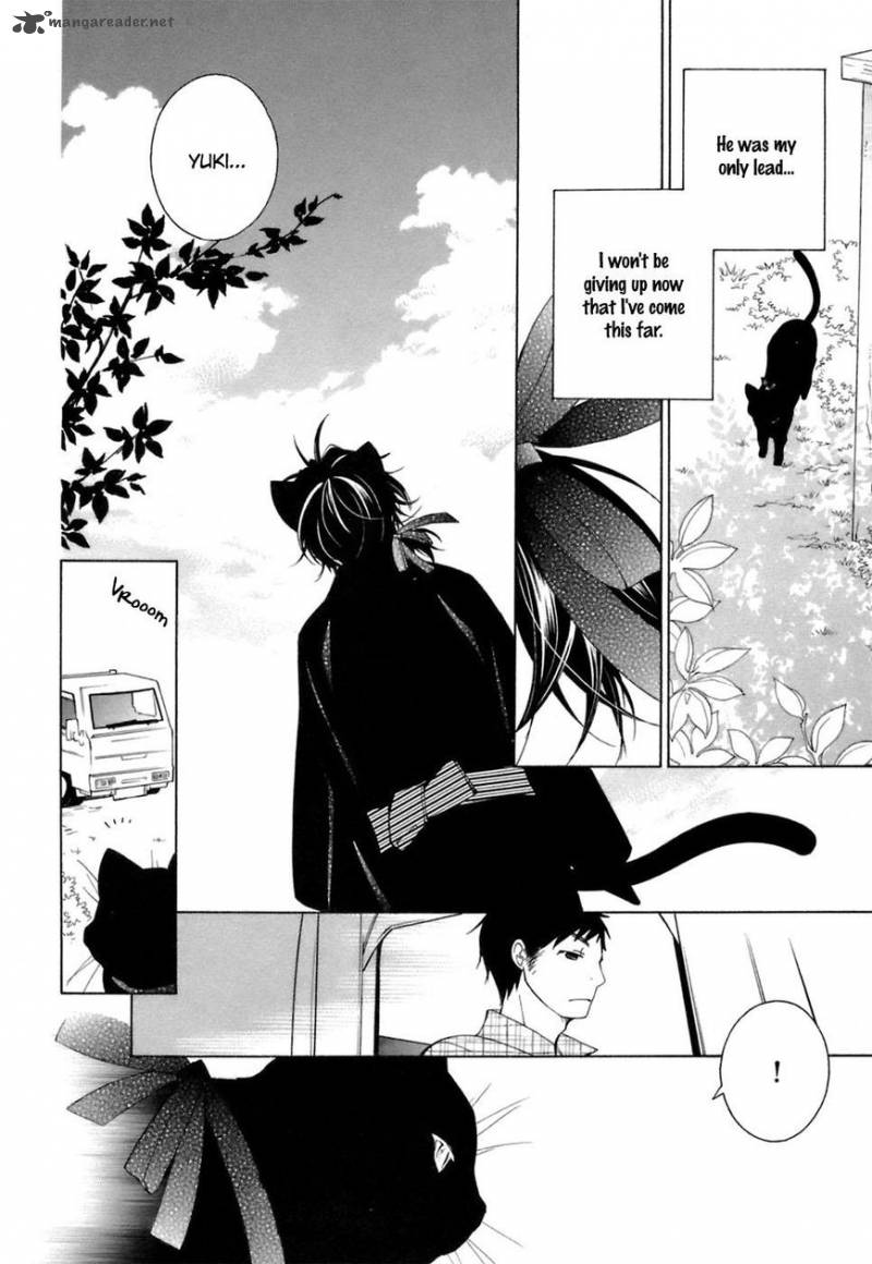 gakkou_no_sensei_33_13