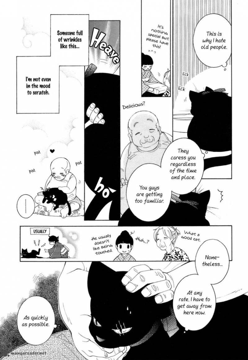 gakkou_no_sensei_33_6