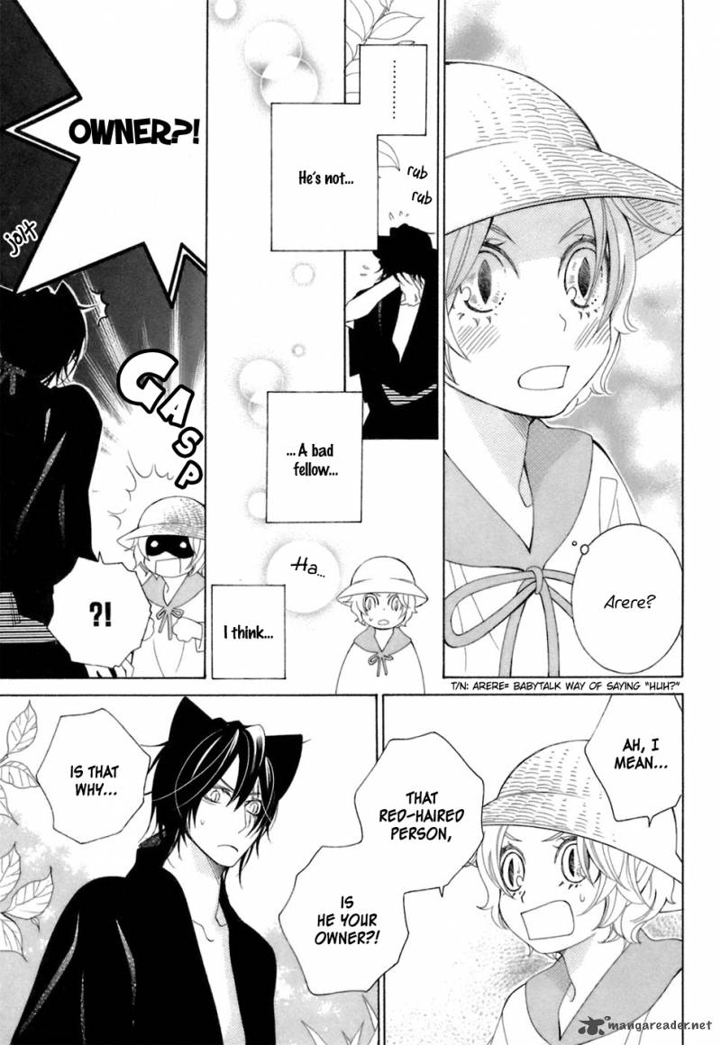 gakkou_no_sensei_34_12