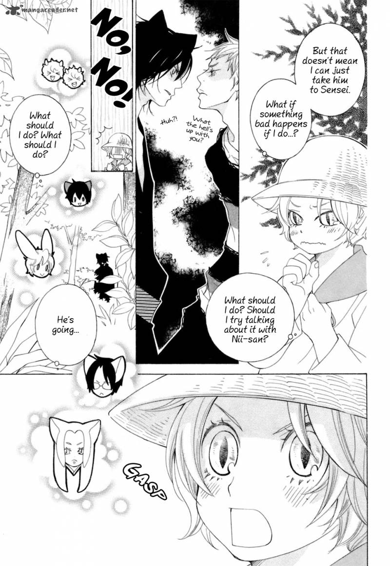 gakkou_no_sensei_34_16