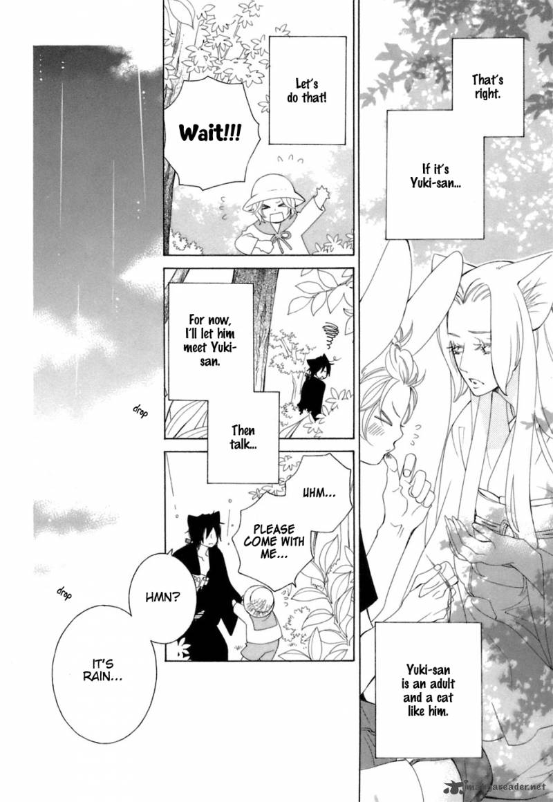 gakkou_no_sensei_34_17