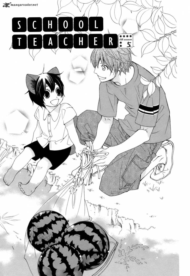 gakkou_no_sensei_34_2