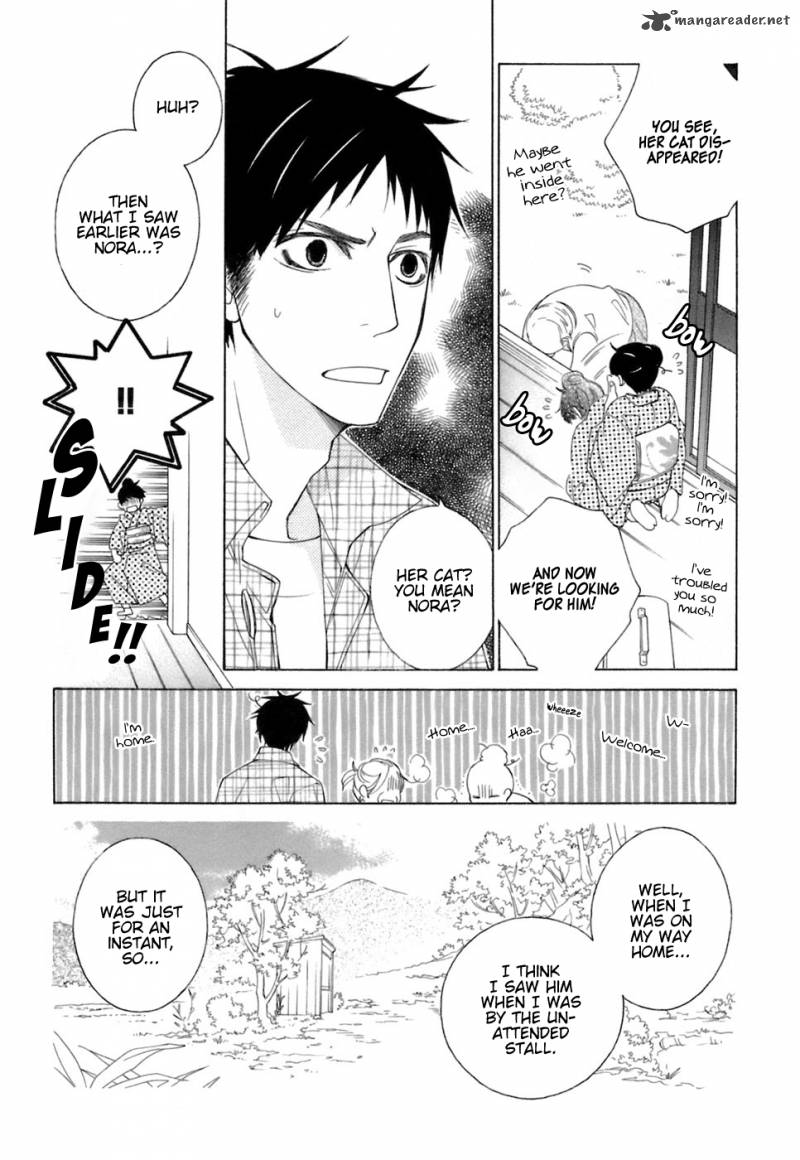 gakkou_no_sensei_34_5