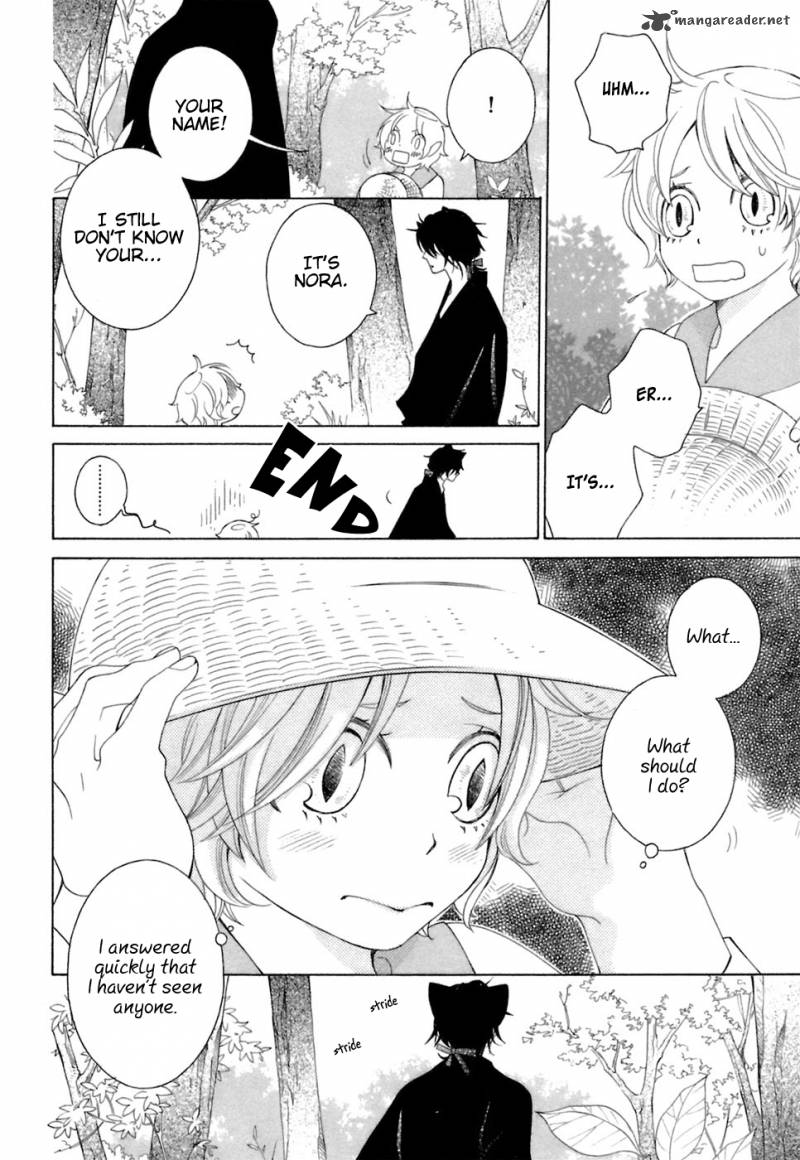 gakkou_no_sensei_34_7