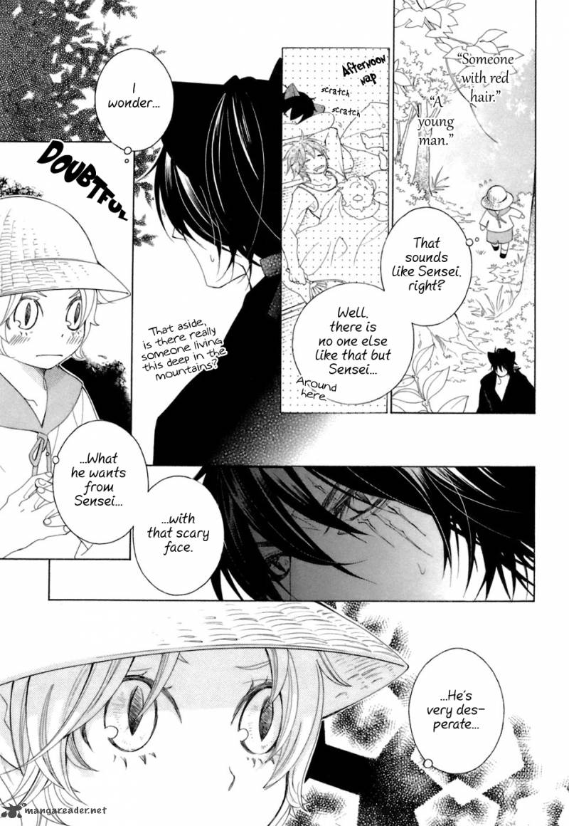 gakkou_no_sensei_34_8