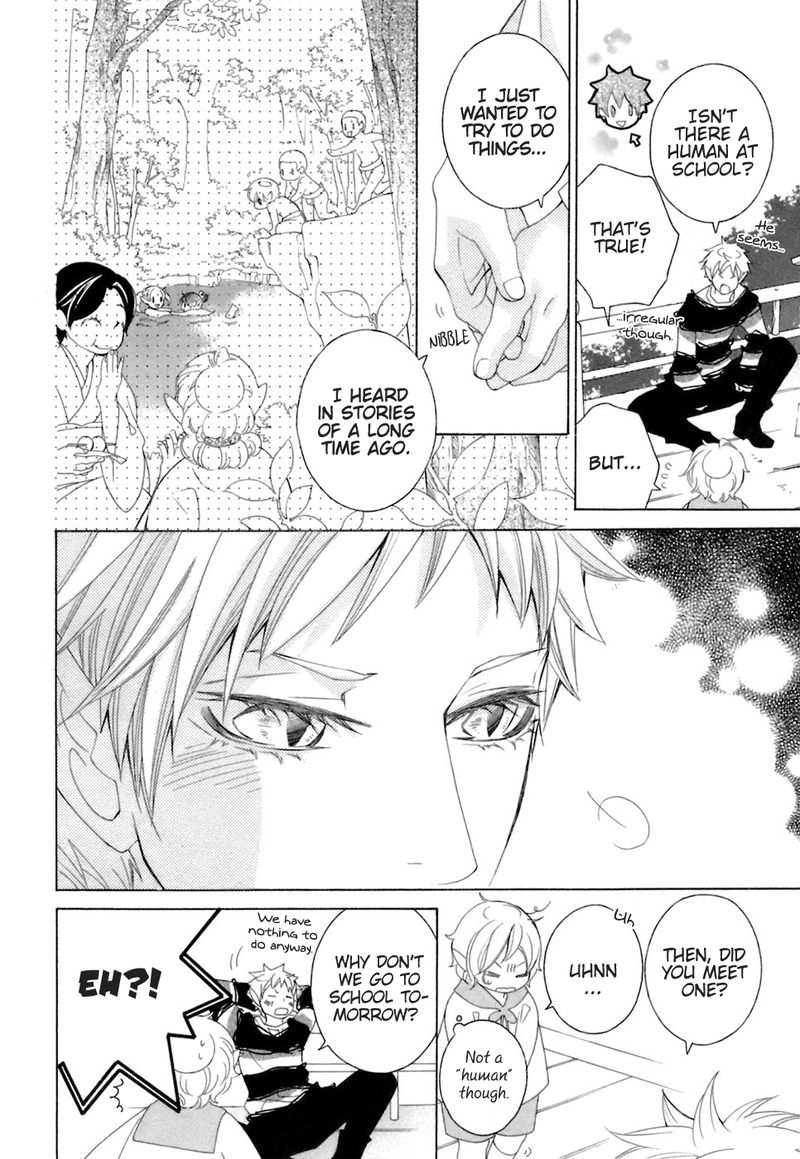 gakkou_no_sensei_35_11