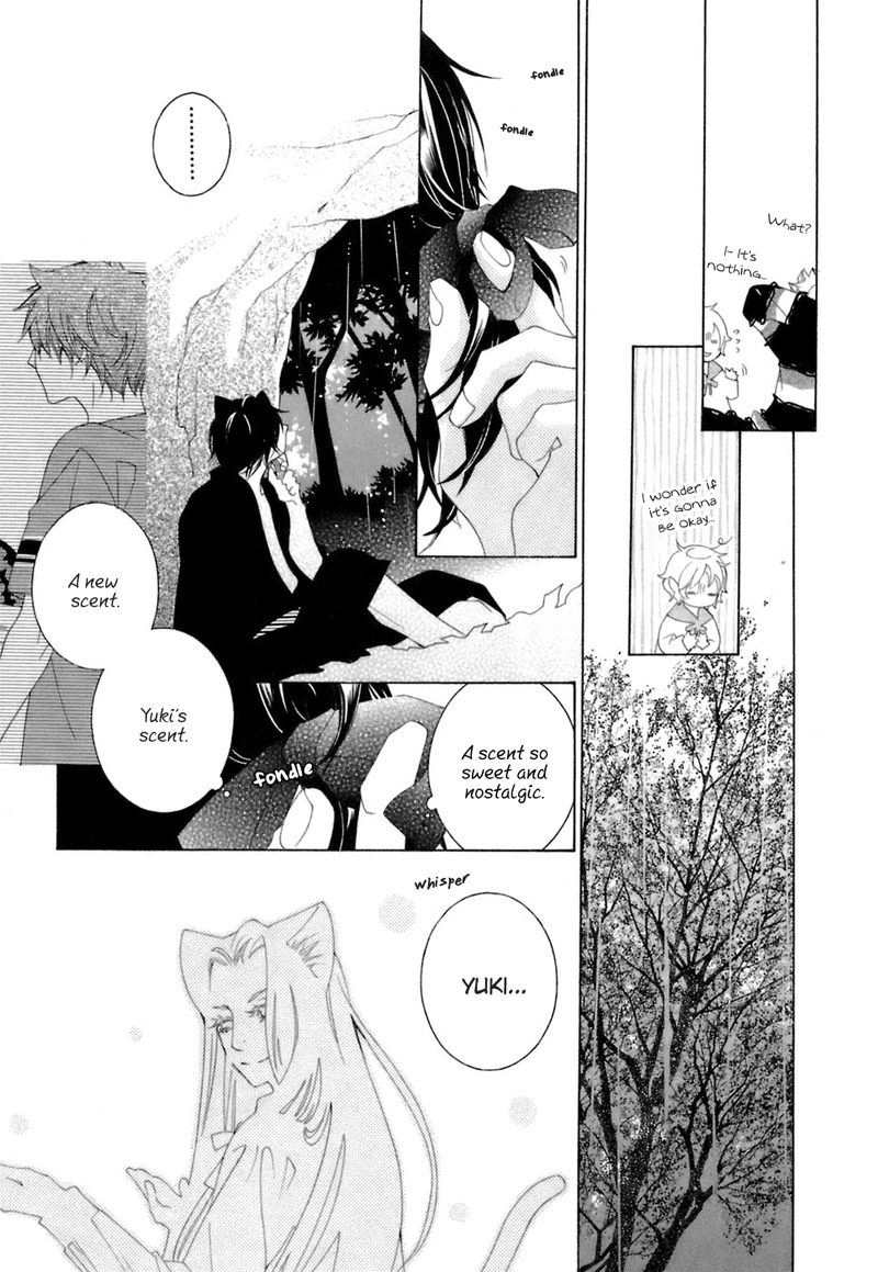 gakkou_no_sensei_35_12