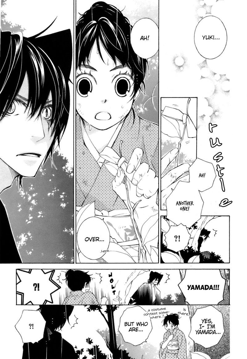 gakkou_no_sensei_35_14