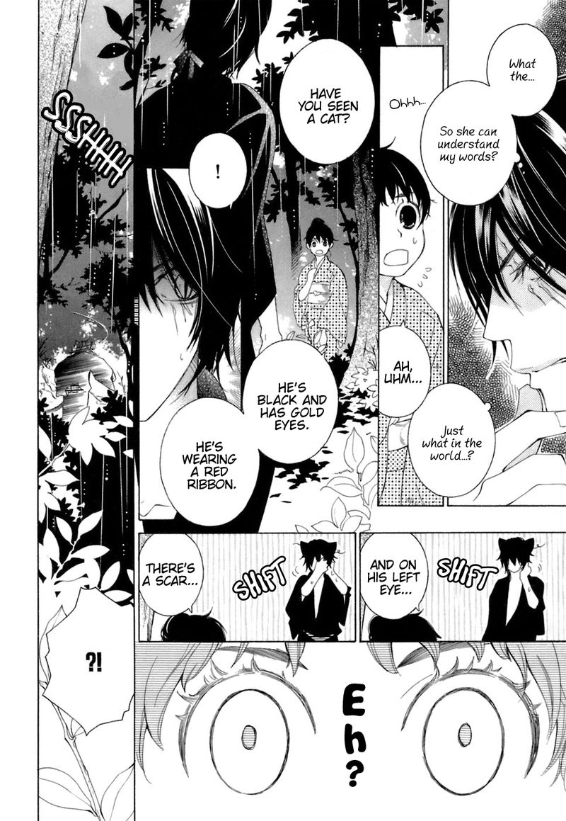 gakkou_no_sensei_35_15