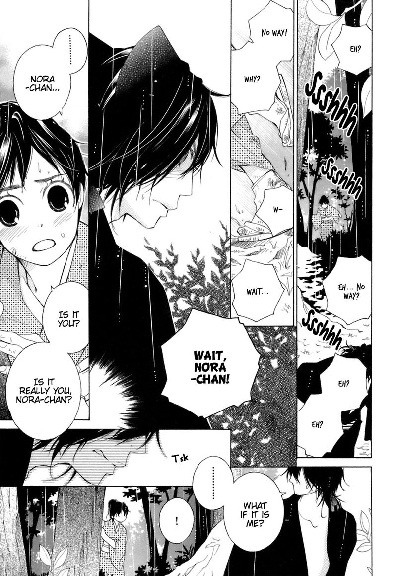 gakkou_no_sensei_35_16