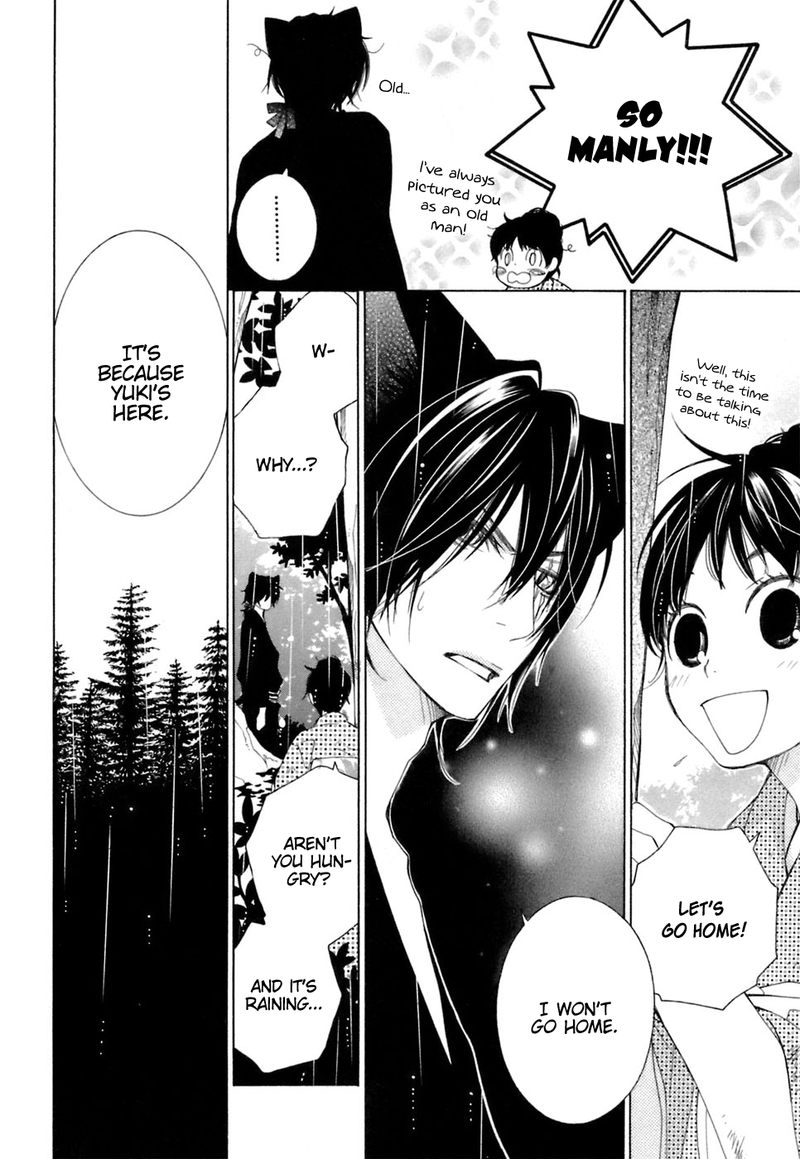 gakkou_no_sensei_35_17