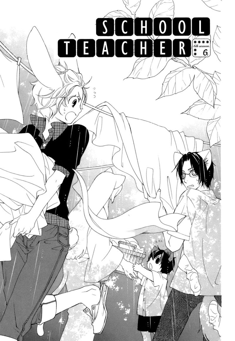 gakkou_no_sensei_35_2