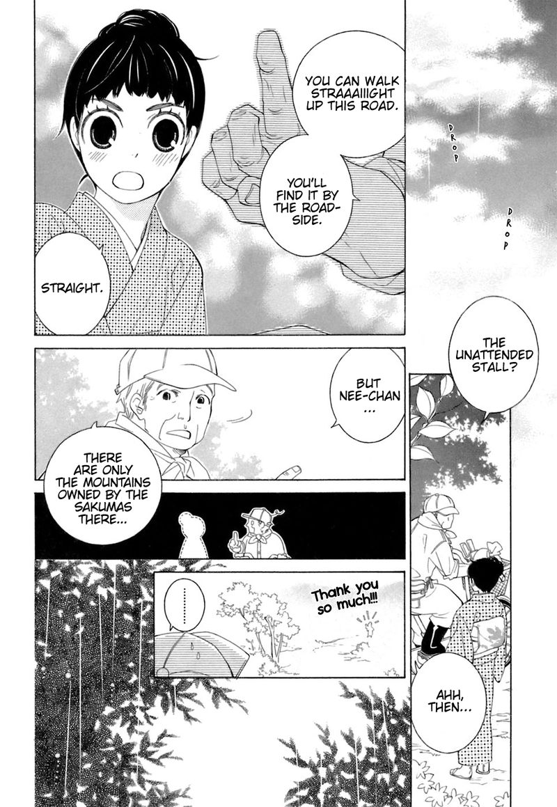 gakkou_no_sensei_35_3