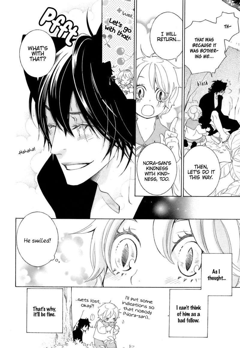 gakkou_no_sensei_35_7