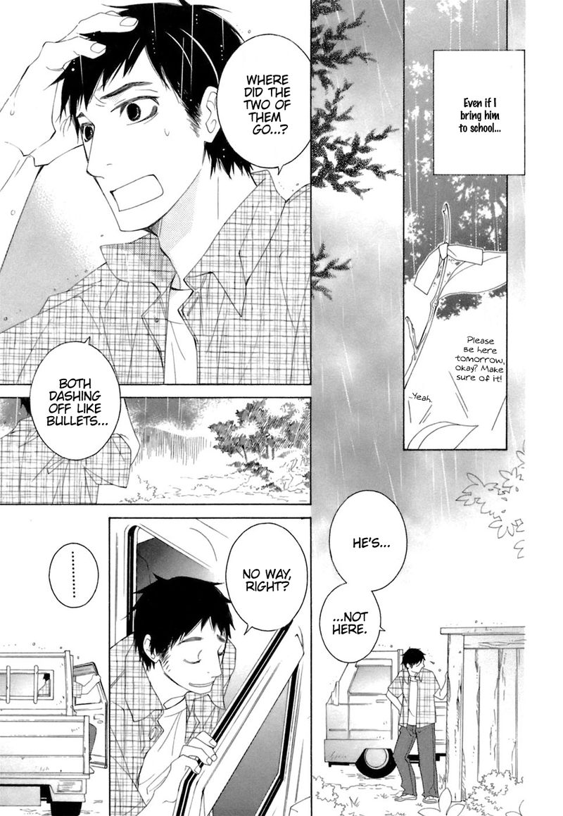 gakkou_no_sensei_35_8