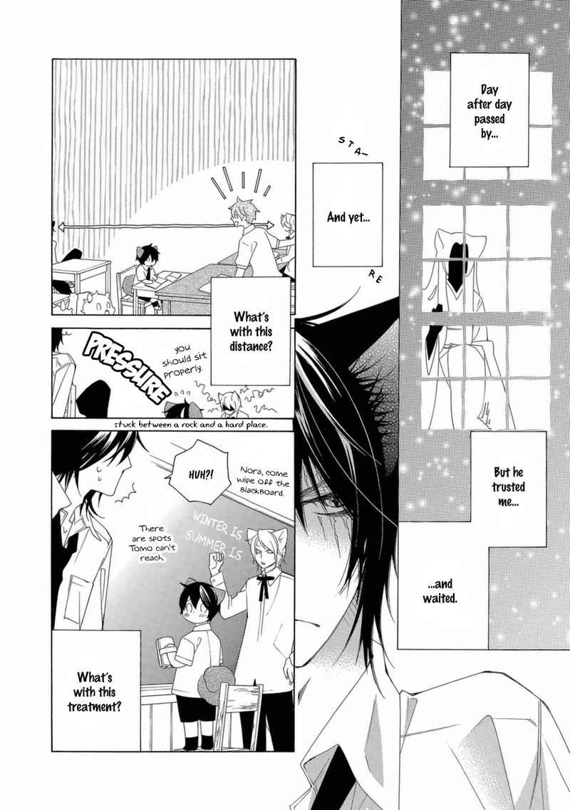gakkou_no_sensei_38_10