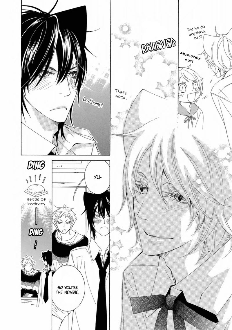 gakkou_no_sensei_38_12