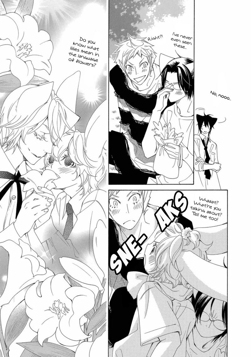 gakkou_no_sensei_38_17
