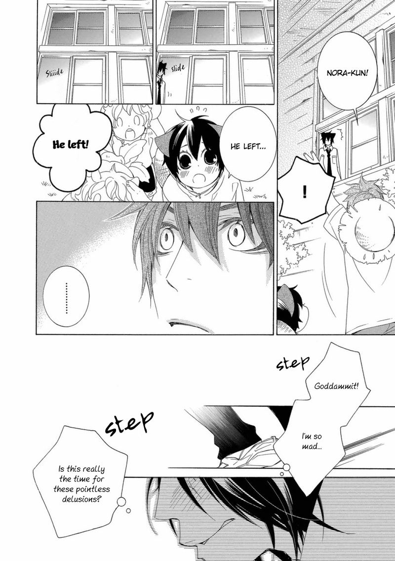 gakkou_no_sensei_38_20