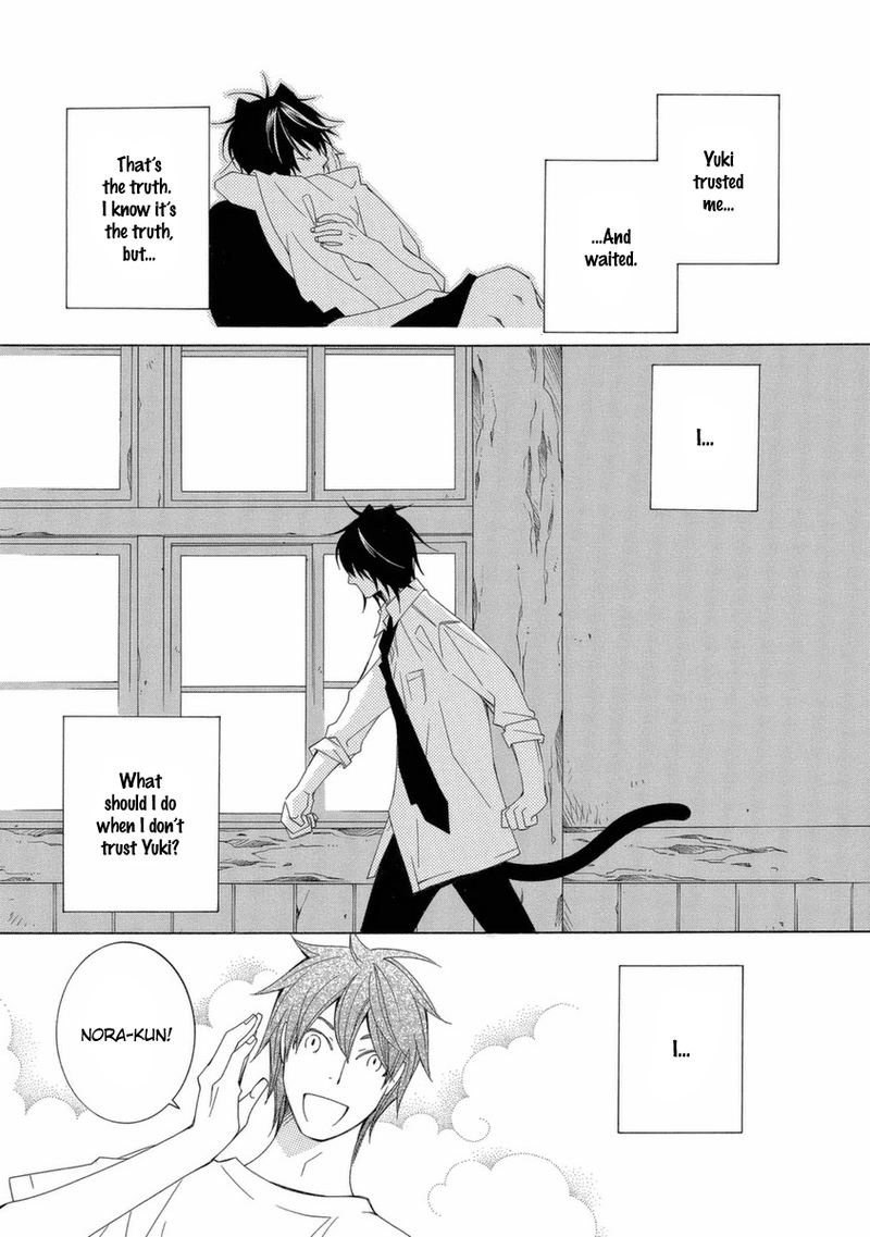 gakkou_no_sensei_38_21