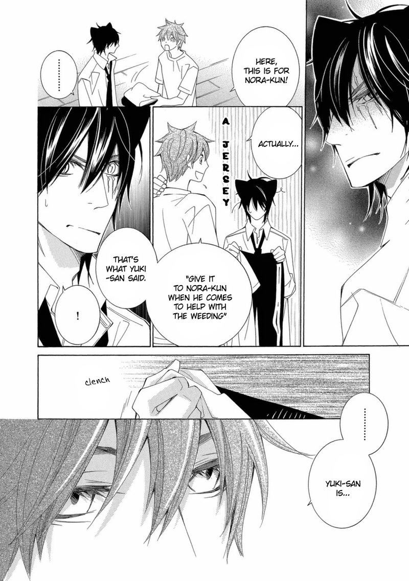 gakkou_no_sensei_38_22