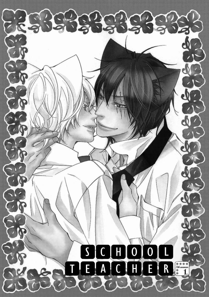 gakkou_no_sensei_38_5