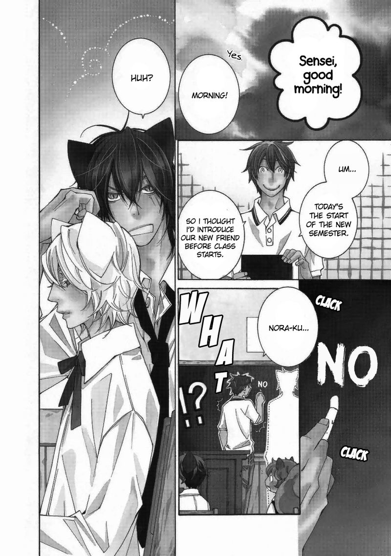gakkou_no_sensei_38_6