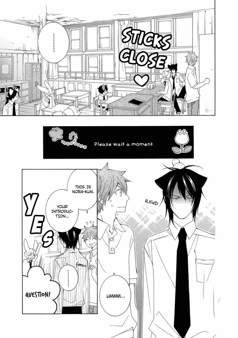 gakkou_no_sensei_38_7