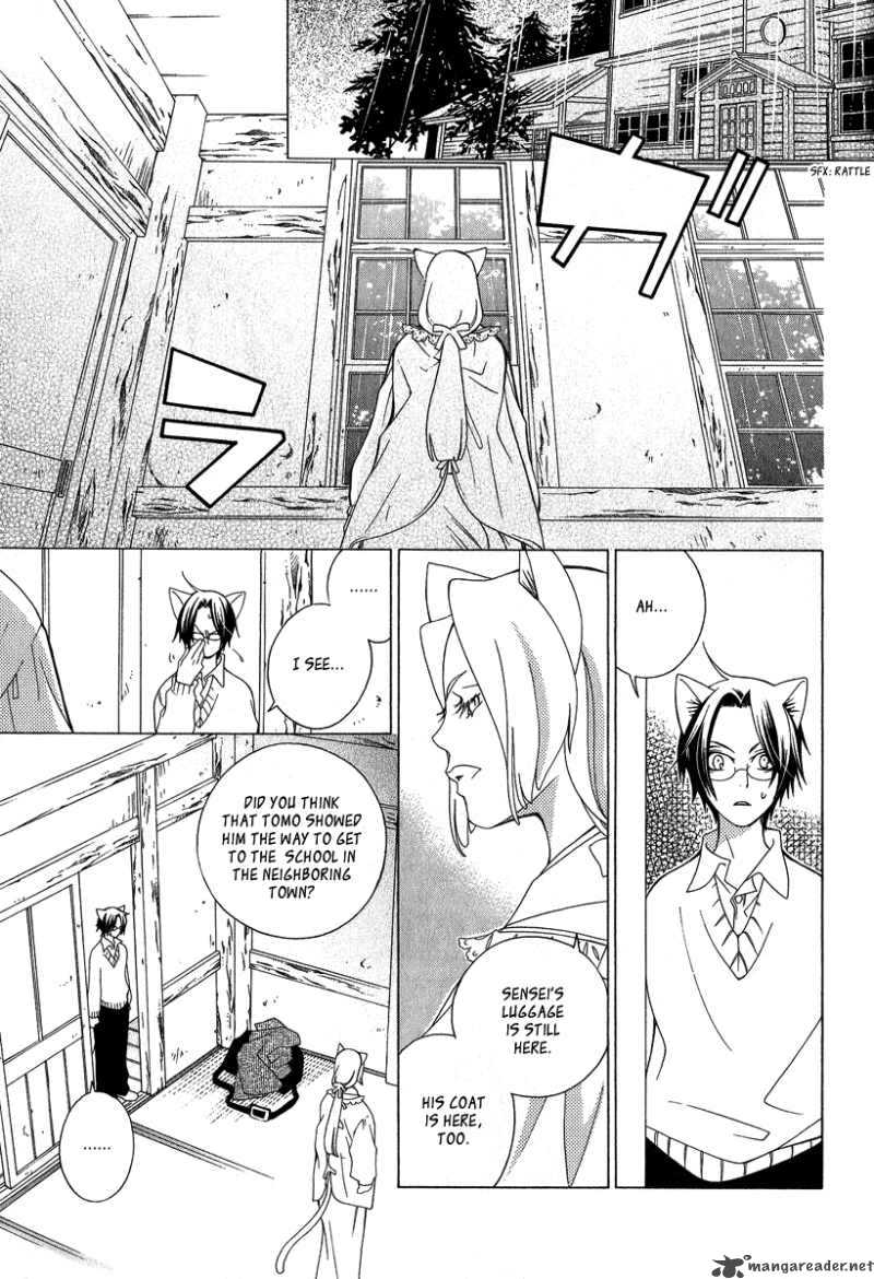 gakkou_no_sensei_4_10