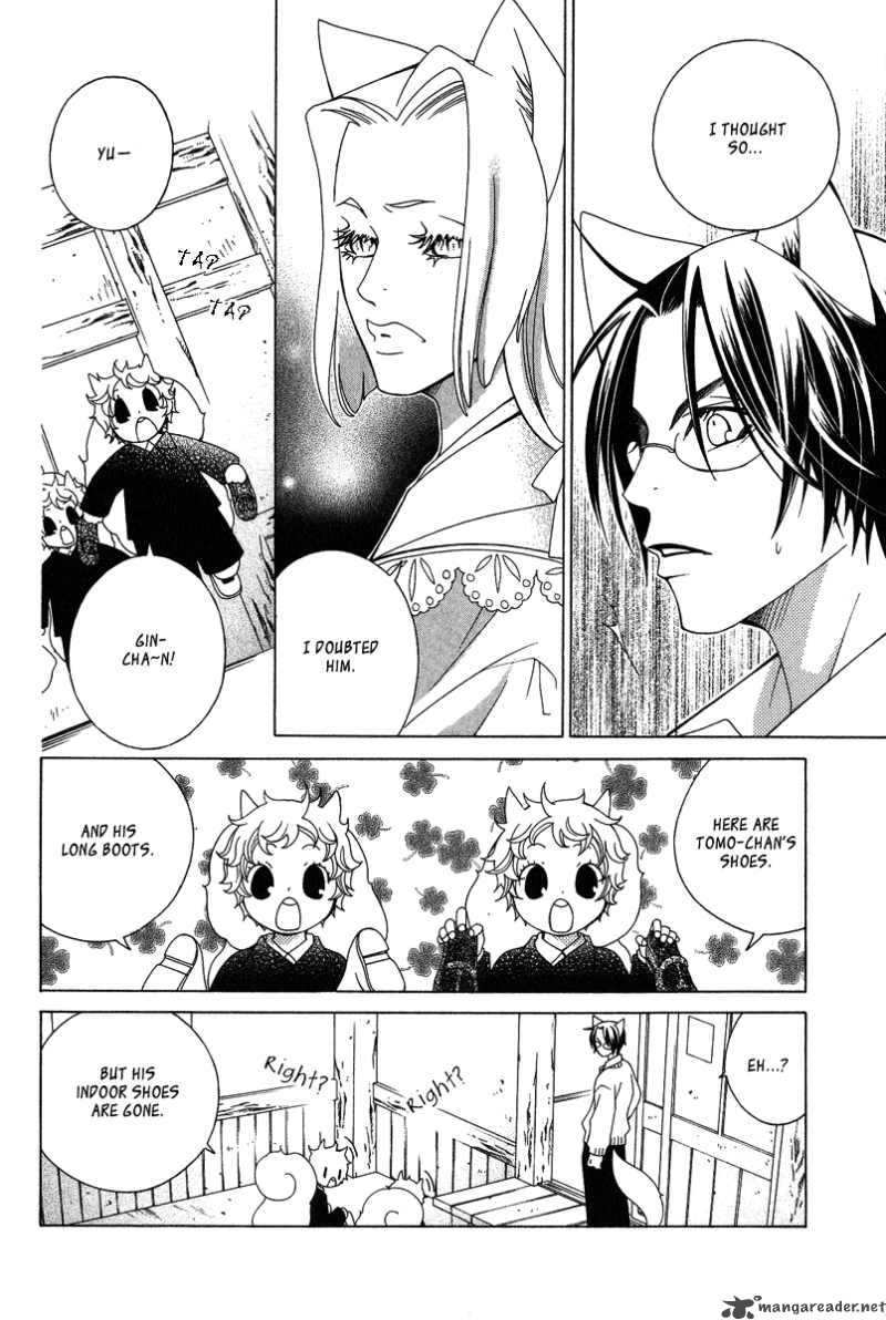 gakkou_no_sensei_4_11