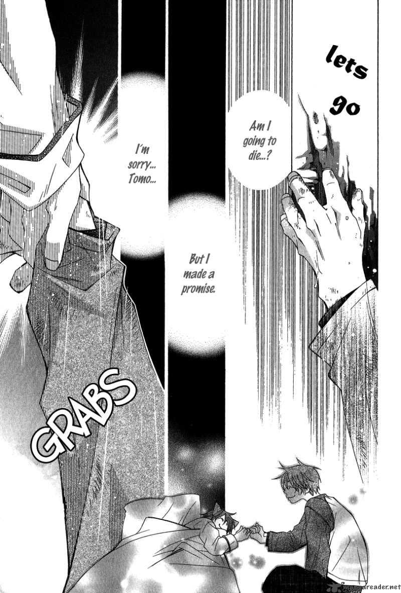 gakkou_no_sensei_4_14