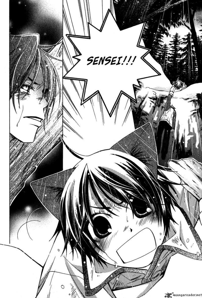 gakkou_no_sensei_4_15