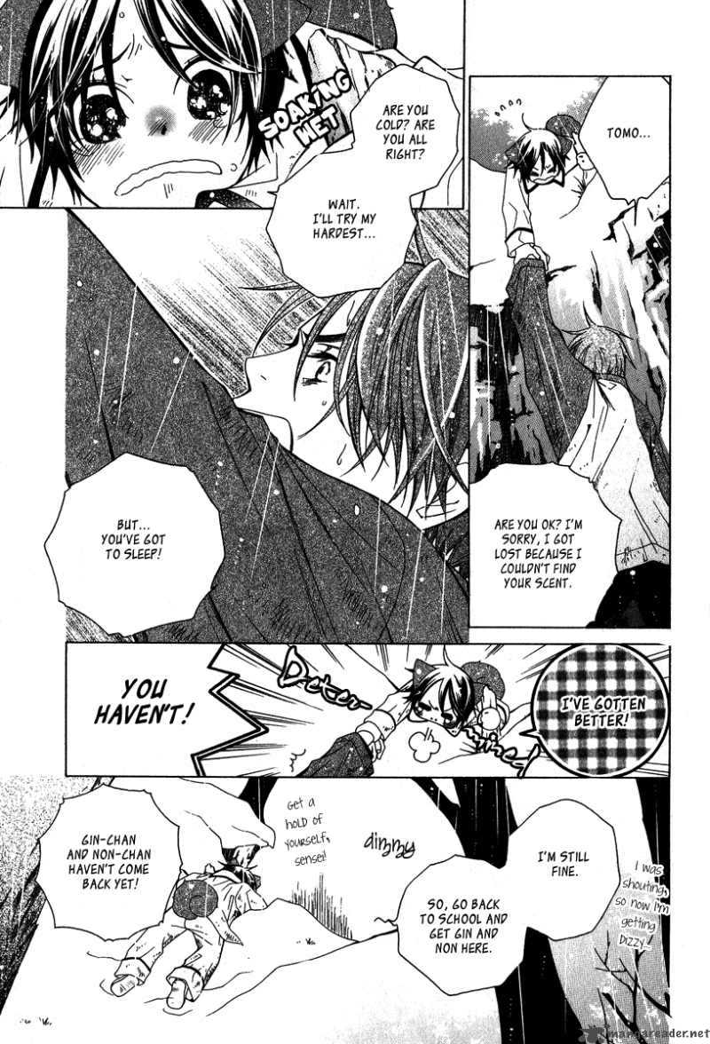 gakkou_no_sensei_4_16