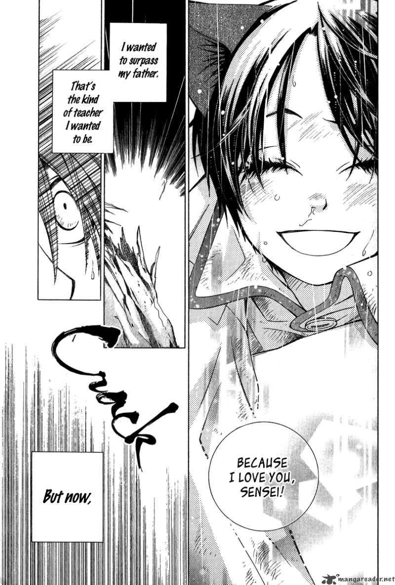 gakkou_no_sensei_4_22