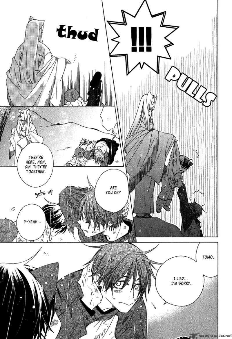 gakkou_no_sensei_4_24