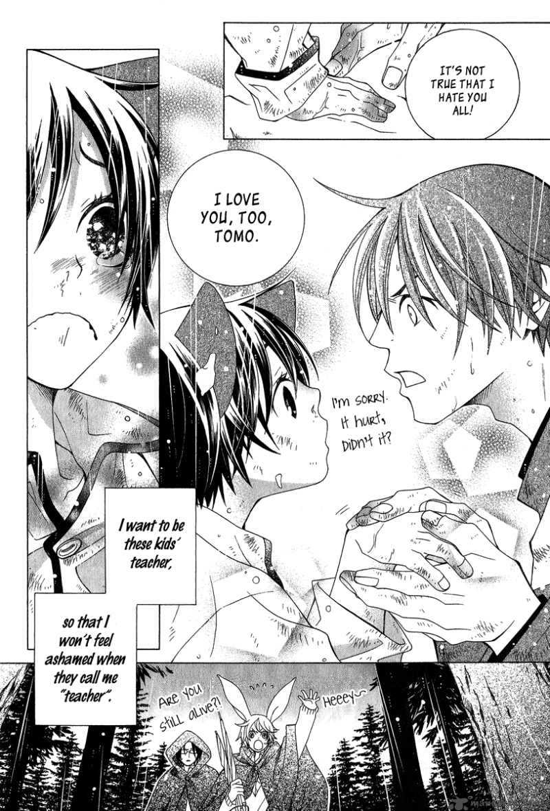 gakkou_no_sensei_4_25